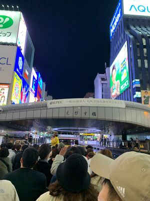 大阪