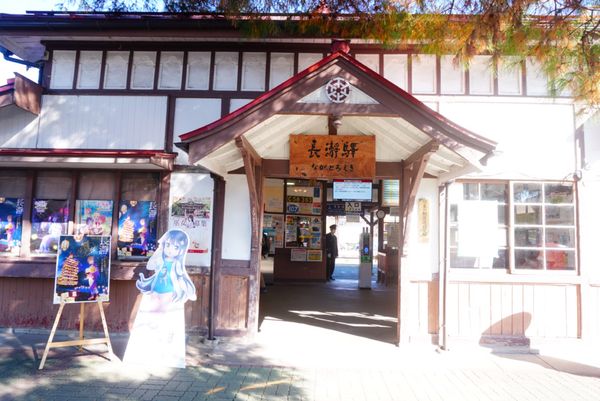 日本・神奈川県「関東旅行」の写真：埼玉