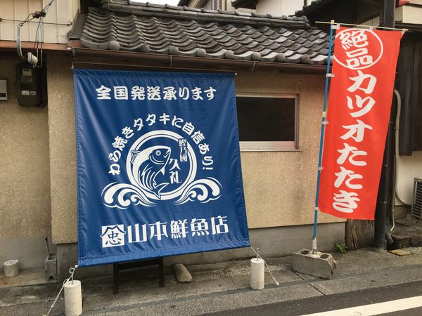 日本・徳島県「ラーメン部１周年記念  〜キャンピングカーの旅in四国〜」の写真：高知