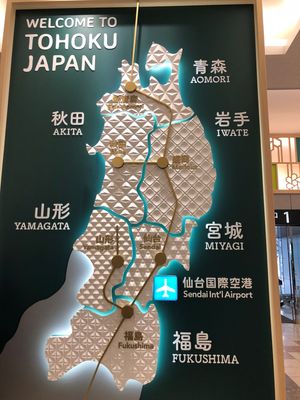 宮城