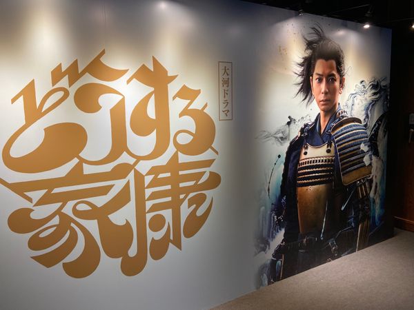 日本・愛知県「愛知旅行」の写真