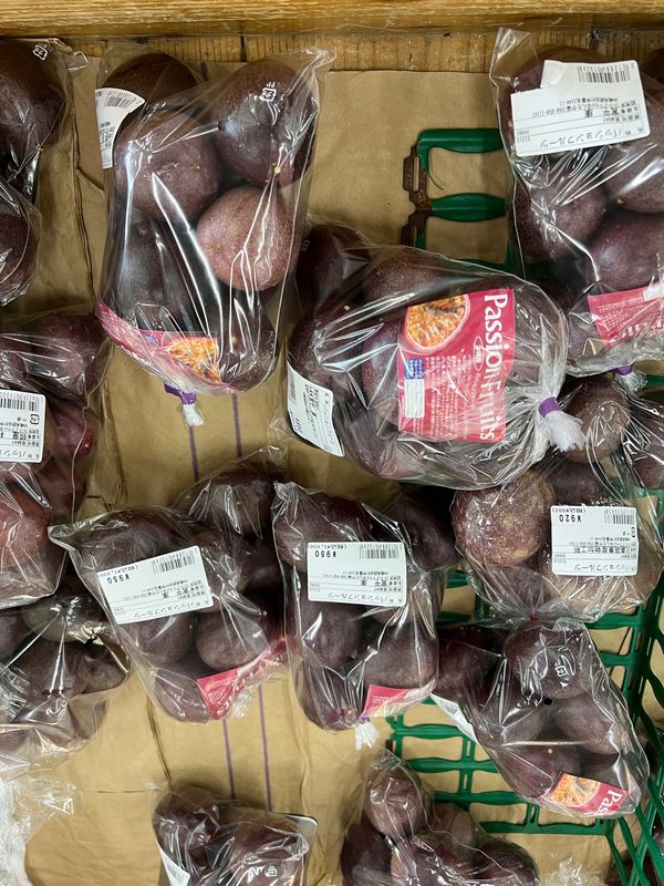 日本・沖縄県「年に一度の沖縄旅行2023」の写真：JAおきなわ読谷ファーマーズマーケット
...