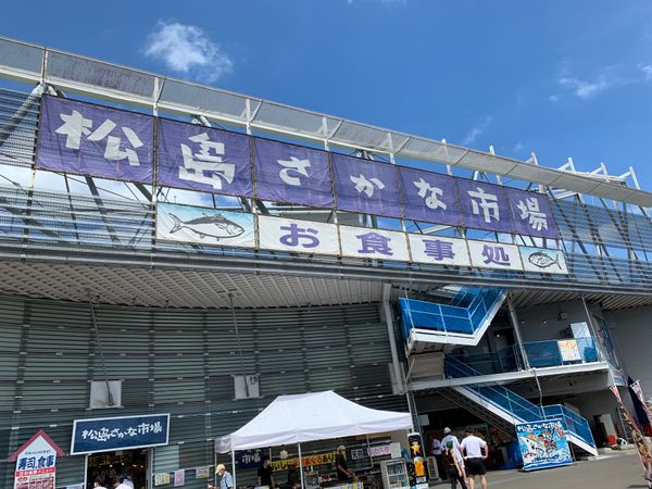 日本・宮城県「松嶋遊覧」の写真