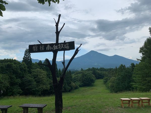 日本・福島県「福島県　南が丘牧場」の写真