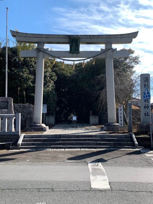 日本・茨城県「酒列磯前神社　ほしいも神社　常陸国総社宮」の写真