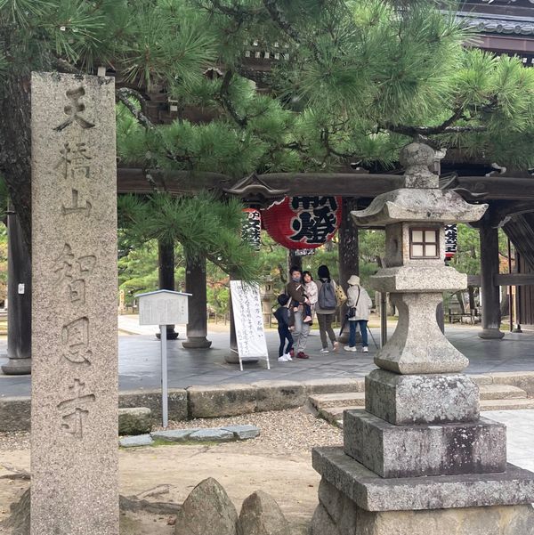 日本・京都府「宮津市散策」の写真