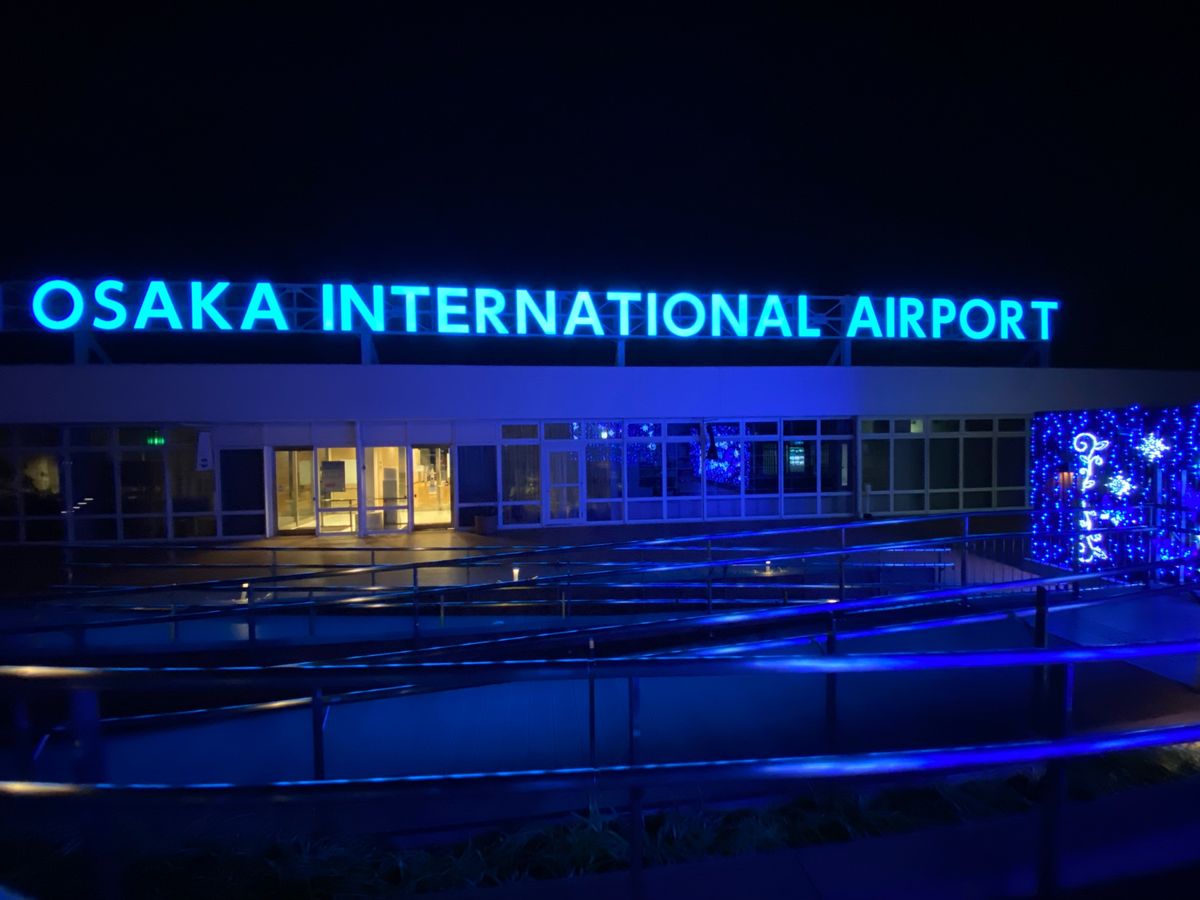 伊丹空港に到着✈️
551HORAIというお店で、久々の肉まんを食べて満足...