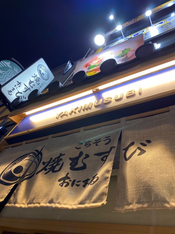 日本・愛知県「名古屋trip ウィメンズマラソン大会　フル🏃‍♀️‍➡️」の写真：おにまる🍙