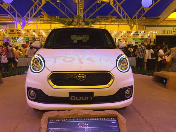 日本・大阪府「職員旅行」の写真