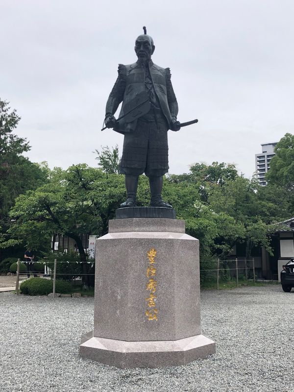 日本・大阪府「職員旅行」の写真