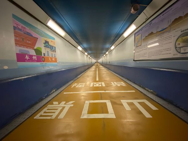 日本・山口県「山口trip ✈︎」の写真