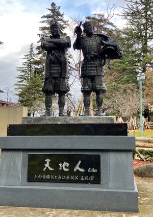 上杉神社参拝🙏
参拝後　米沢牛と米沢ラーメンを堪能しました。