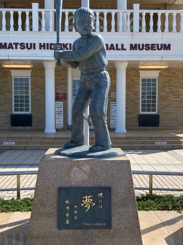 日本・福井県「福井旅行」の写真