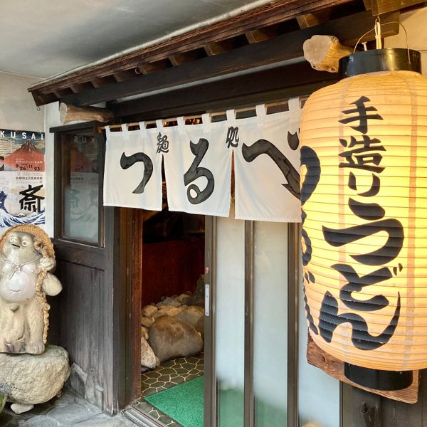 日本・島根県「津和野町散策」の写真