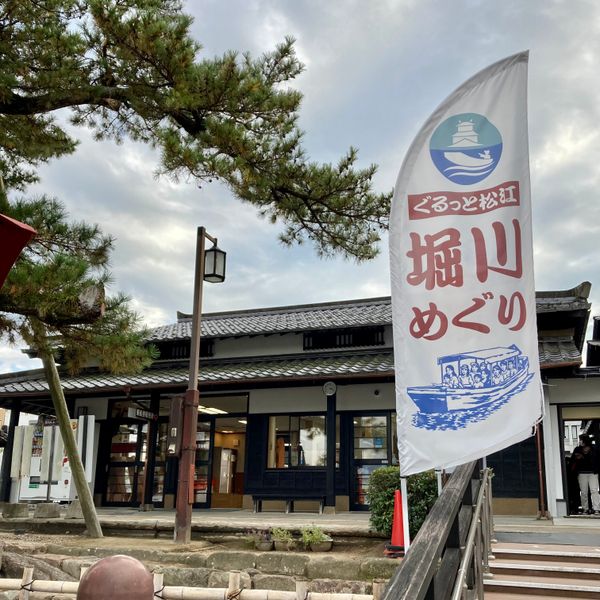 日本・島根県「松江市観光〜出雲大社参拝」の写真