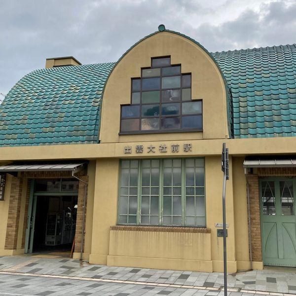 日本・島根県「松江市観光〜出雲大社参拝」の写真