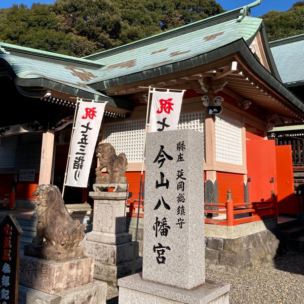 日本・大分県「延岡市〜別府市と大分市」の写真