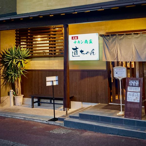 日本・大分県「延岡市〜別府市と大分市」の写真