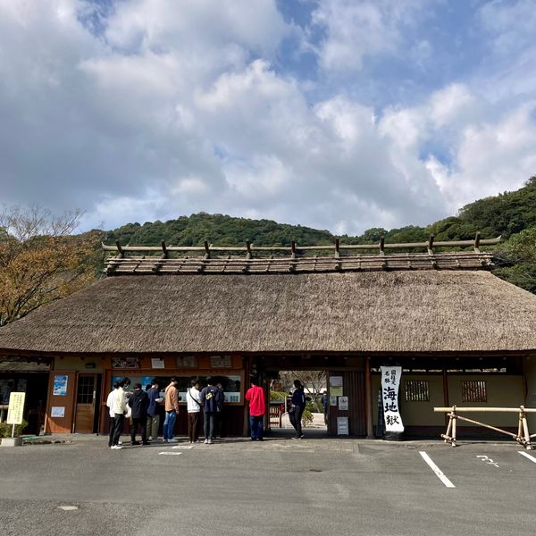日本・大分県「延岡市〜別府市と大分市」の写真