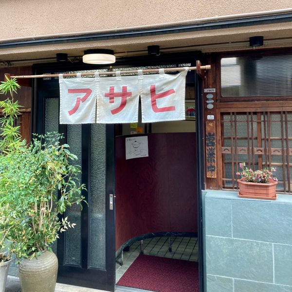 日本・松山市「松山市観光」の写真