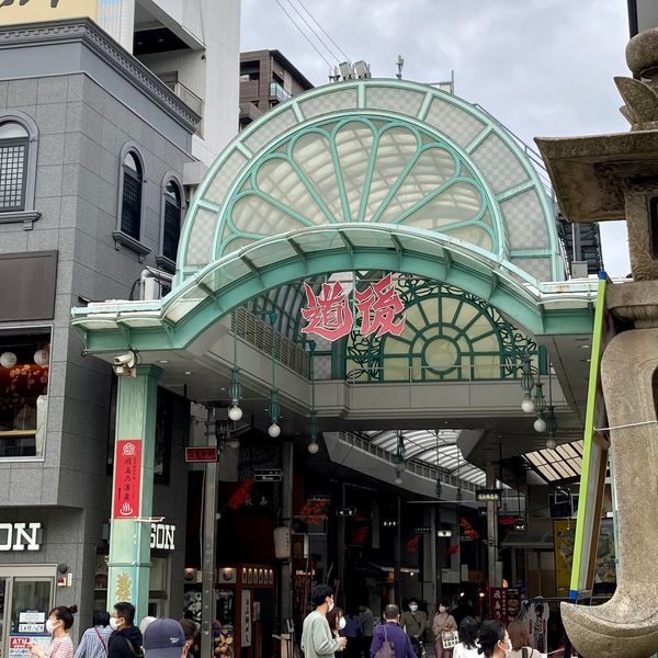 日本・松山市「松山市観光」の写真