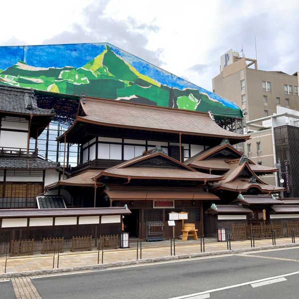 日本・松山市「松山市観光」の写真