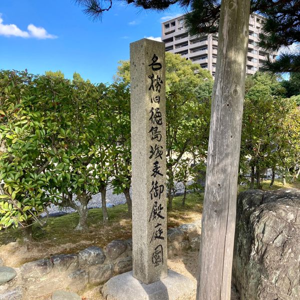 日本・徳島県「徳島市散策」の写真