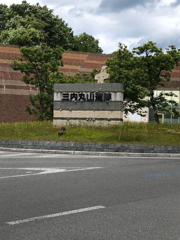 日本・青森県「青森旅行」の写真