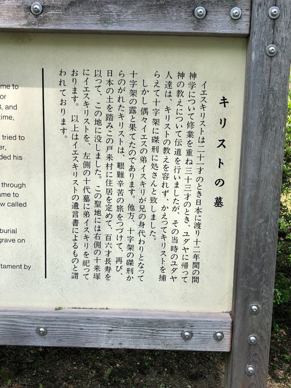 日本・青森県「青森旅行」の写真