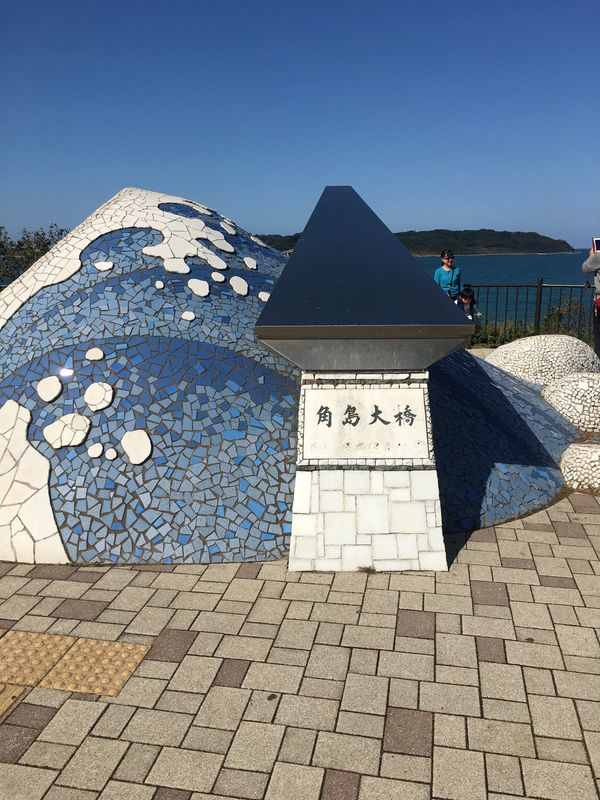 日本・山口県「山口旅行」の写真