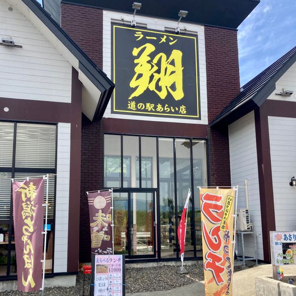 日本・長野県「善光寺参詣」の写真