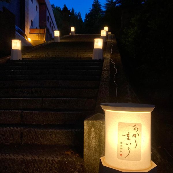 日本・新潟県「青海神社あかりまいり」の写真