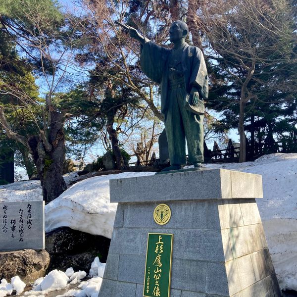 日本・山形県「上杉神社参詣」の写真