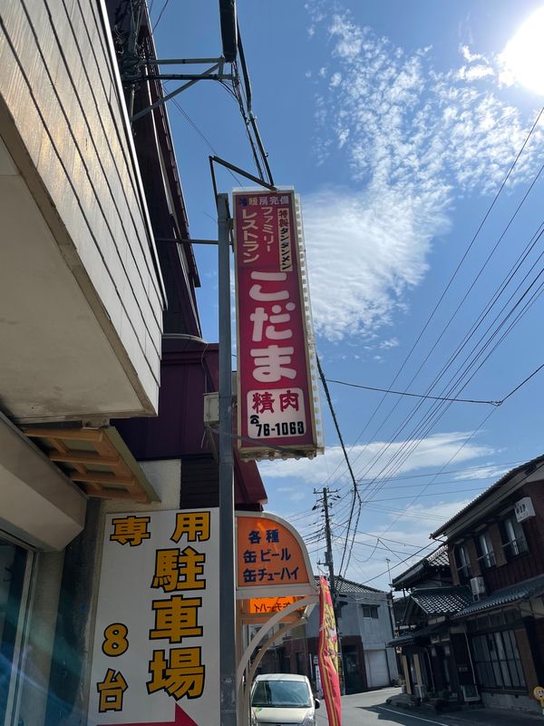 日本・千葉県「2022/7/18-19 勝浦古民家旅」の写真