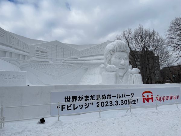 日本・北海道「北海道への旅行」の写真
