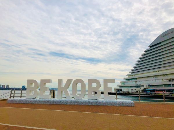 日本・神戸「神戸wizまこ　なおちゃん訪ねて」の写真