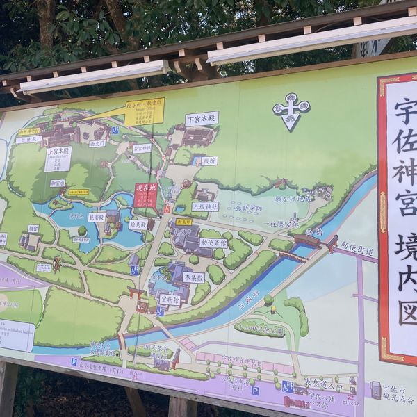 日本・大分県「大分県観光」の写真