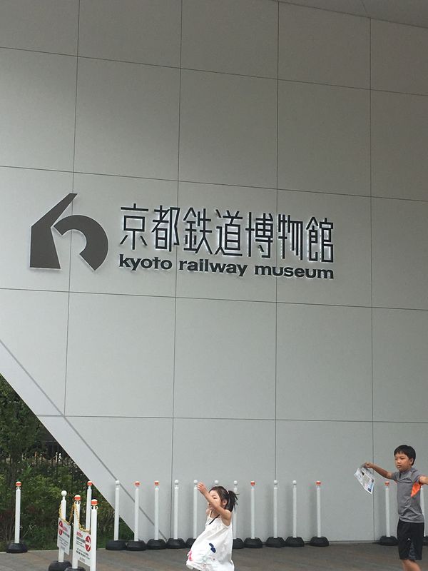 日本・京都府「京都・伊勢旅行」の写真