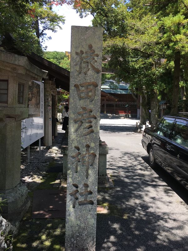 日本・京都府「京都・伊勢旅行」の写真