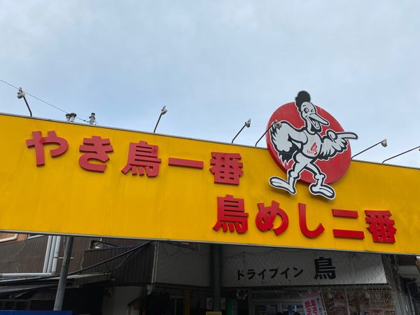 日本・佐賀県「平戸・松浦旅行」の写真