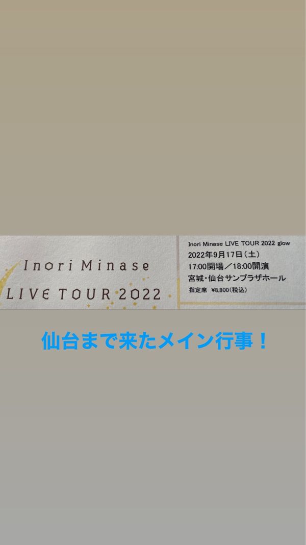日本・福井県「水瀬いのりgrowツアー仙台公演」の写真