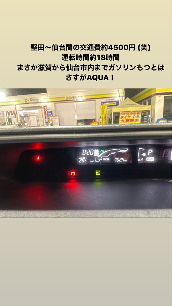 日本・福井県「水瀬いのりgrowツアー仙台公演」の写真