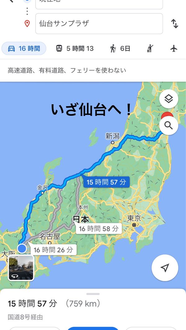 日本・福井県「水瀬いのりgrowツアー仙台公演」の写真