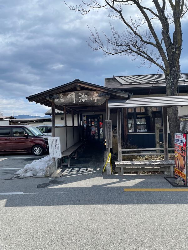 日本・静岡県「水瀬いのり町民集会2023両国国技館」の写真