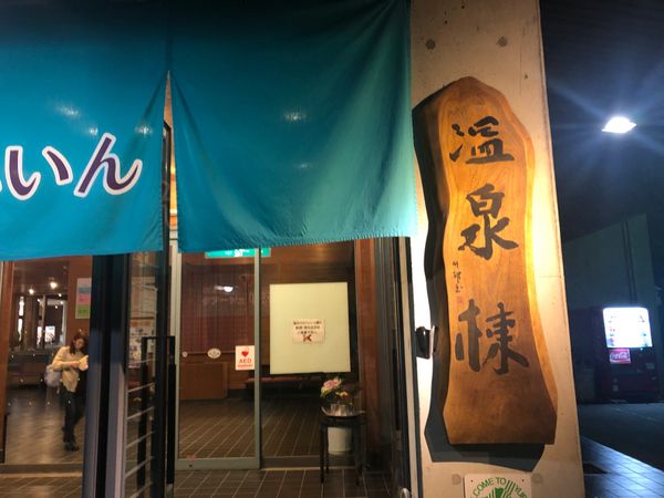 日本・大分県「大分」の写真