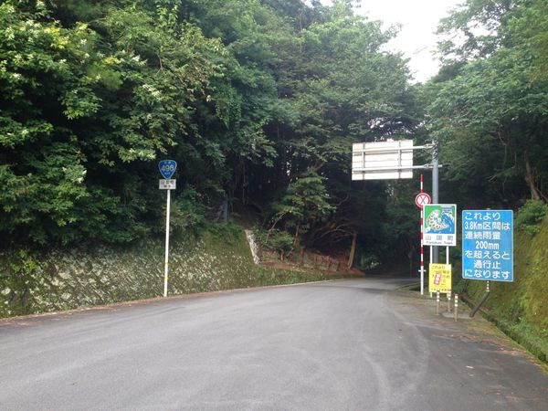 日本・島根県「九州一周ドライブ旅」の写真