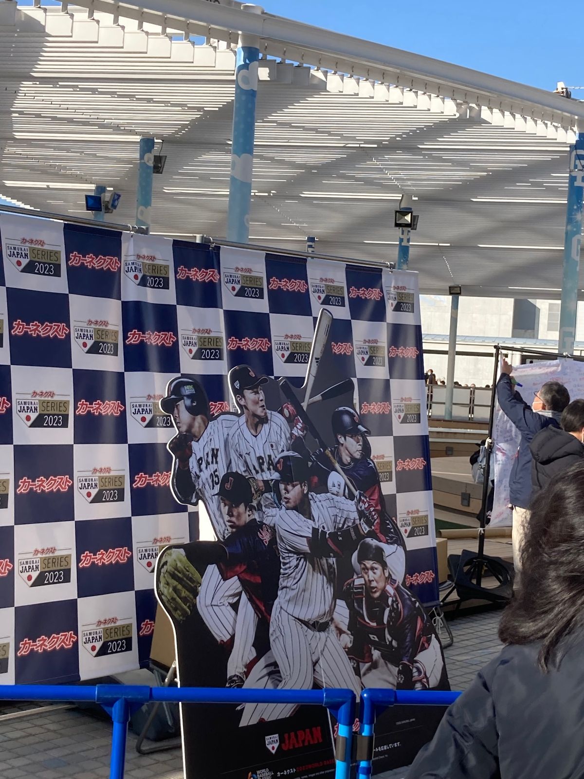 友人がチケット取っていただき。
3日はドラゴンズ応援席
4日は侍ジャパン応...