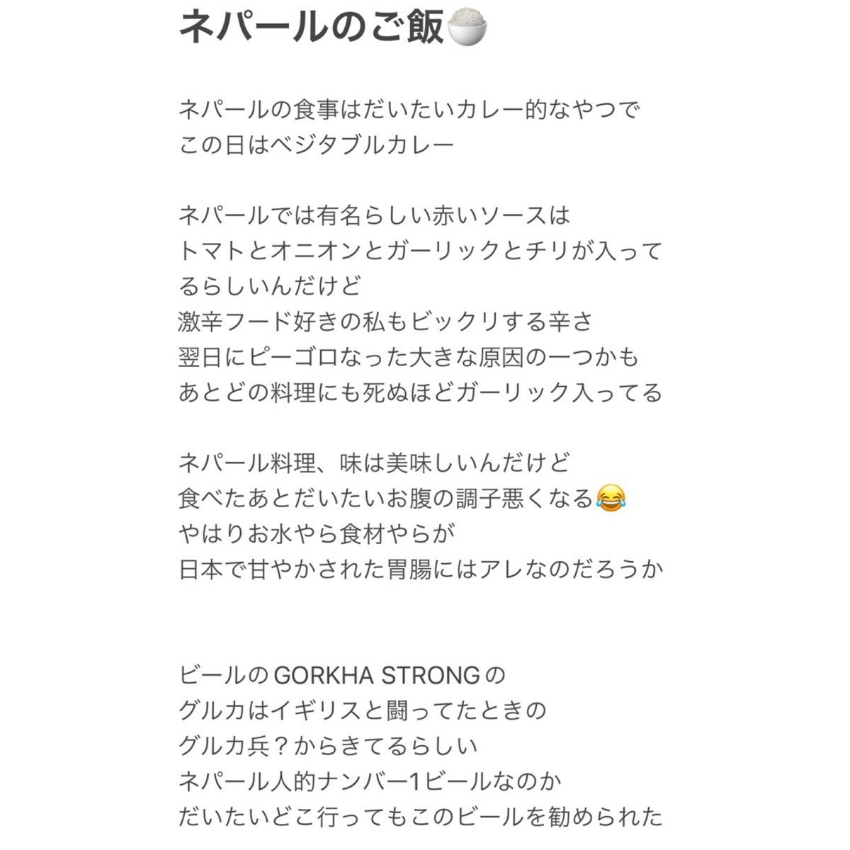 ご飯食べてるとき、お触りガイドのおっちゃんが
ずーーーっと目の前に座って見...