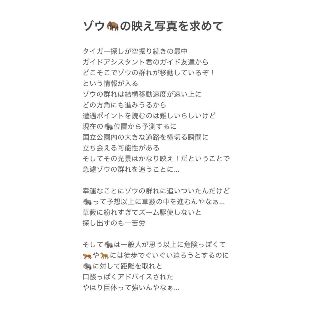 詳細は最後のページ