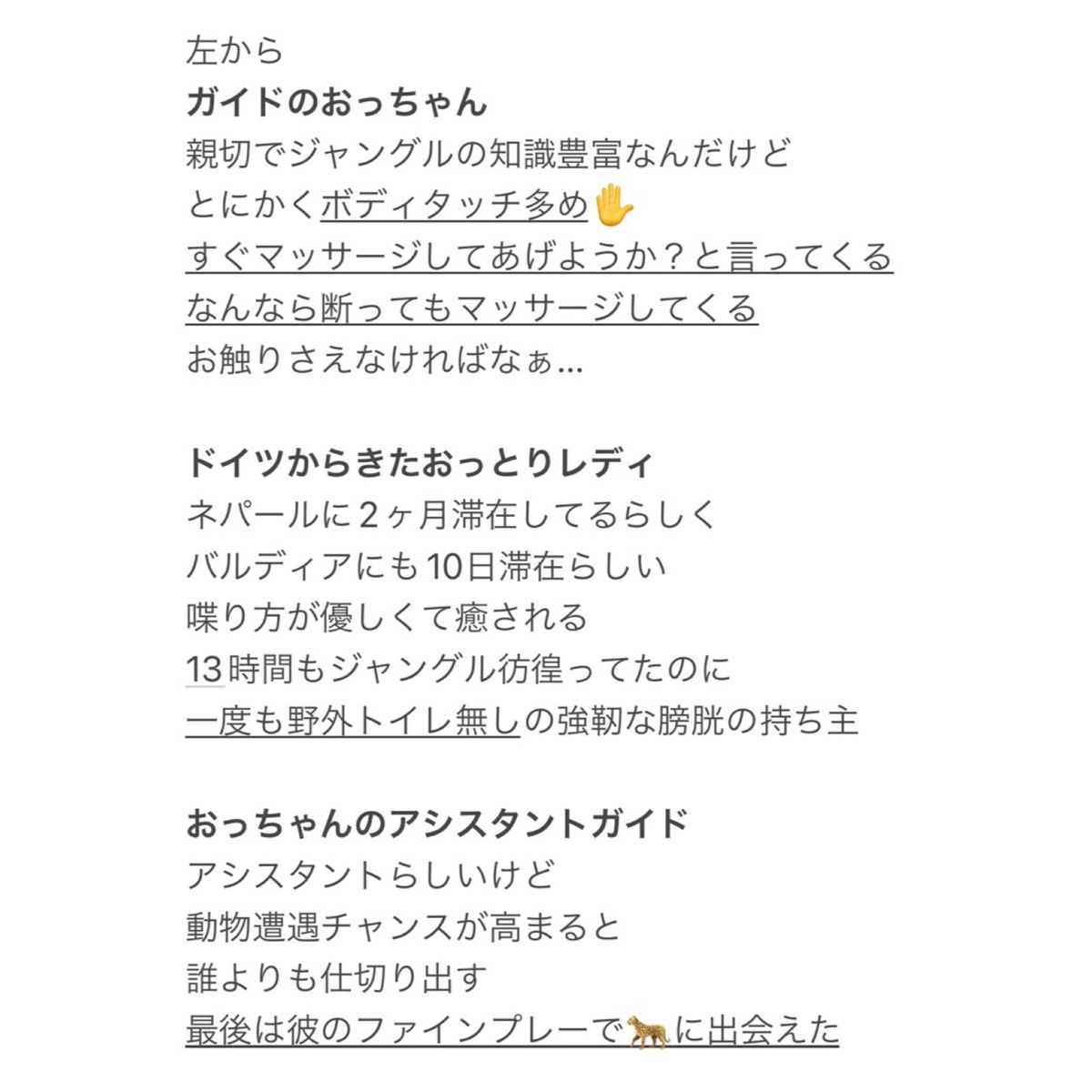 詳細は3〜4枚目